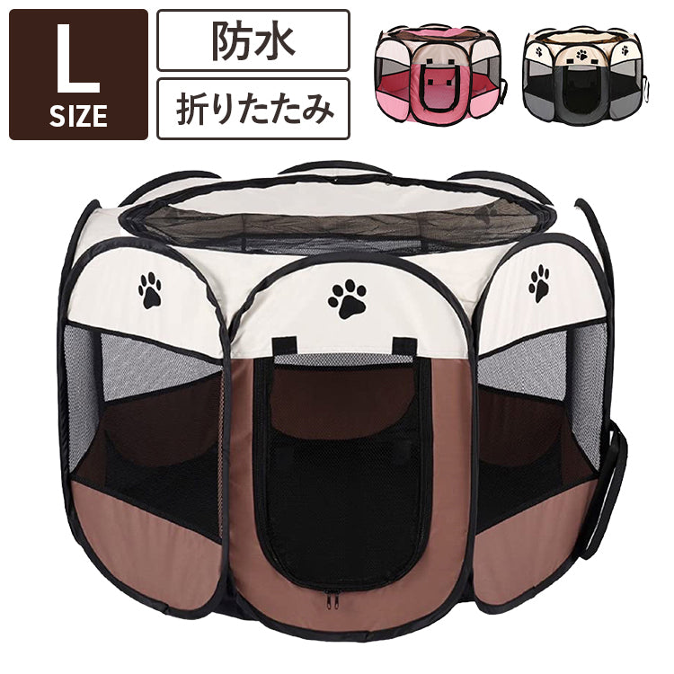 メッシュサークル 折りたたみ L 幅114cm 小型犬 中型犬 飛び出し防止屋根付き 室内 屋外 持ち運び コンパクト アウトドア 旅行【送料無料】