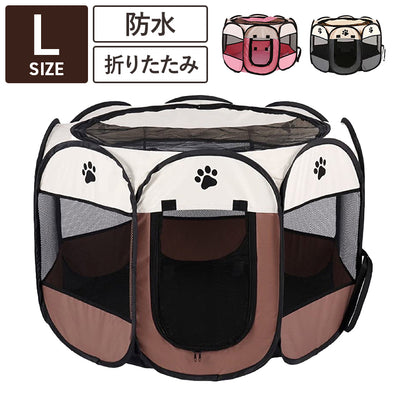 メッシュサークル 折りたたみ L 幅114cm 小型犬 中型犬 飛び出し防止屋根付き 室内 屋外 持ち運び コンパクト アウトドア 旅行
