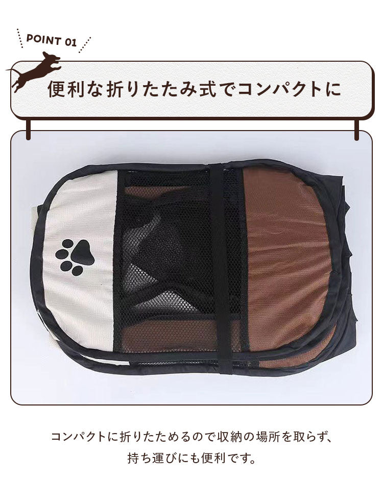 メッシュサークル 折りたたみ L 幅114cm 小型犬 中型犬 飛び出し防止屋根付き 室内 屋外 持ち運び コンパクト アウトドア 旅行【送料無料】