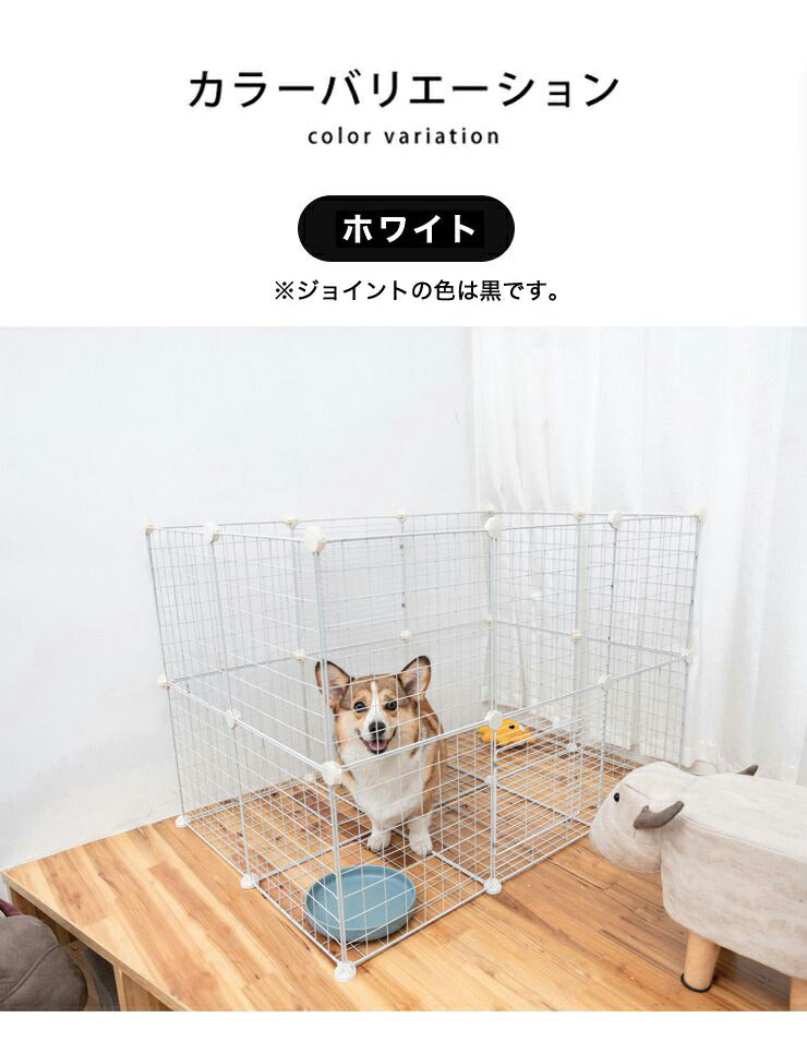 ペットフェンス ジョイント式 ドア付き 扉2個付き 26枚組 ペットサークル 屋外 スチール製 組立簡単 犬 猫 キューブ 収納 ペットゲート ガード 柵 パーテーション 仕切り