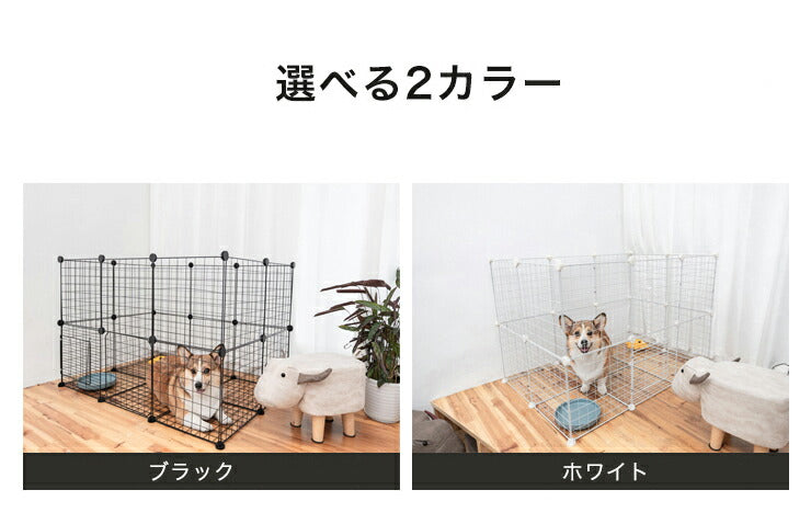 ペットフェンス ジョイント式 ドア付き 扉2個付き 26枚組 ペットサークル 屋外 スチール製 組立簡単 犬 猫 キューブ 収納 ペットゲート ガード 柵 パーテーション 仕切り