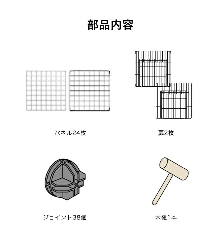 ペットフェンス ジョイント式 ドア付き 扉2個付き 26枚組 ペットサークル 屋外 スチール製 組立簡単 犬 猫 キューブ 収納 ペットゲート ガード 柵 パーテーション 仕切り