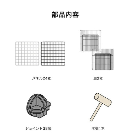 ペットフェンス ジョイント式 ドア付き 扉2個付き 26枚組 ペットサークル 屋外 スチール製 組立簡単 犬 猫 キューブ 収納 ペットゲート ガード 柵 パーテーション 仕切り