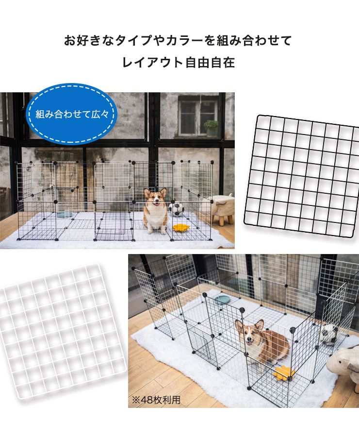 ペットフェンス ジョイント式 ドア付き 扉2個付き 26枚組 ペットサークル 屋外 スチール製 組立簡単 犬 猫 キューブ 収納 ペットゲート ガード 柵 パーテーション 仕切り