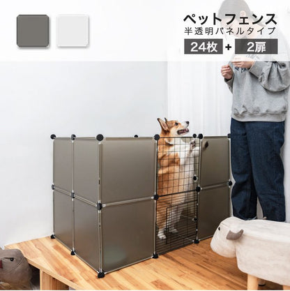 ペットフェンス ジョイント式 ドア付き 扉2枚付き 26枚組 ペットサークル 屋外 透明 パネル 組立簡単 犬 猫 キューブ 収納 ペットゲート ガート 柵 パーテージ 仕切り
