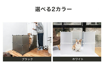 ペットフェンス ジョイント式 ドア付き 扉2枚付き 26枚組 ペットサークル 屋外 透明 パネル 組立簡単 犬 猫 キューブ 収納 ペットゲート ガート 柵 パーテージ 仕切り