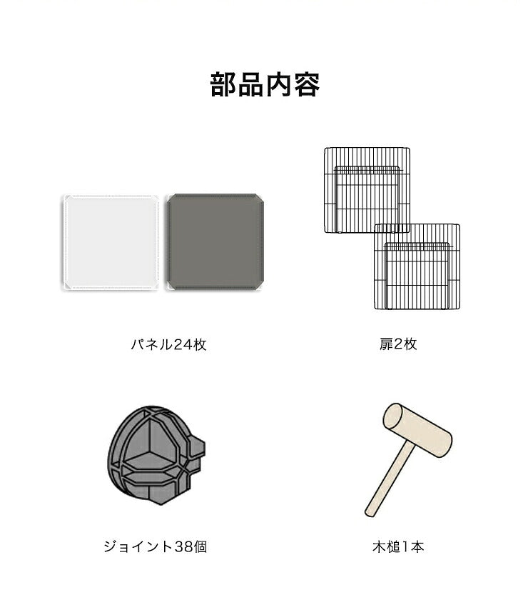 ペットフェンス ジョイント式 ドア付き 扉2枚付き 26枚組 ペットサークル 屋外 透明 パネル 組立簡単 犬 猫 キューブ 収納 ペットゲート ガート 柵 パーテージ 仕切り