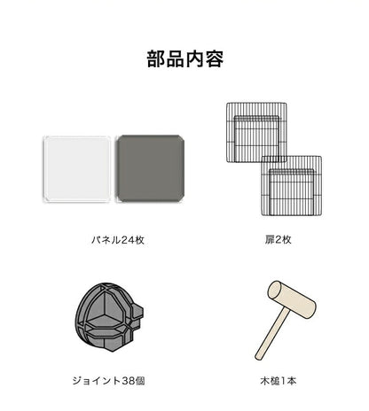 ペットフェンス ジョイント式 ドア付き 扉2枚付き 26枚組 ペットサークル 屋外 透明 パネル 組立簡単 犬 猫 キューブ 収納 ペットゲート ガート 柵 パーテージ 仕切り