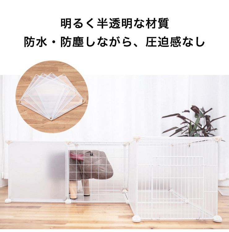 ペットフェンス ジョイント式 ドア付き 扉2枚付き 26枚組 ペットサークル 屋外 透明 パネル 組立簡単 犬 猫 キューブ 収納 ペットゲート ガート 柵 パーテージ 仕切り