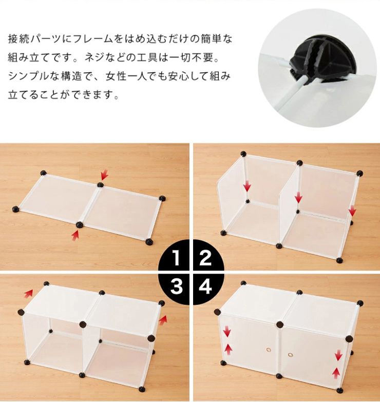 ペットフェンス ジョイント式 ドア付き 扉2枚付き 26枚組 ペットサークル 屋外 透明 パネル 組立簡単 犬 猫 キューブ 収納 ペットゲート ガート 柵 パーテージ 仕切り