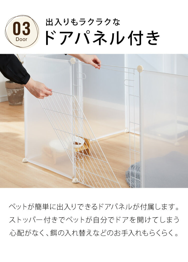 ペットフェンス 半透明 透明 置くだけ 50×70cm ドア付き 防水仕様 滑り止め 組立簡単 コンパクト ジョイント式 ペットサークル ペットケージ ペットフェンス 柵 ドックケージ 屋内 脱走防止