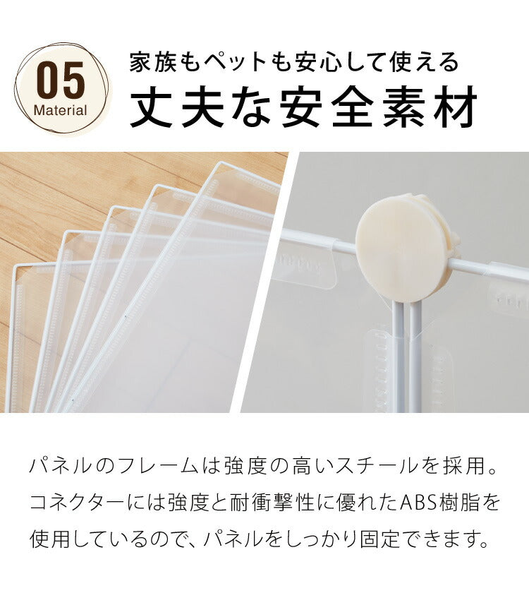 ペットフェンス 半透明 透明 置くだけ 50×70cm ドア付き 防水仕様 滑り止め 組立簡単 コンパクト ジョイント式 ペットサークル ペットケージ ペットフェンス 柵 ドックケージ 屋内 脱走防止