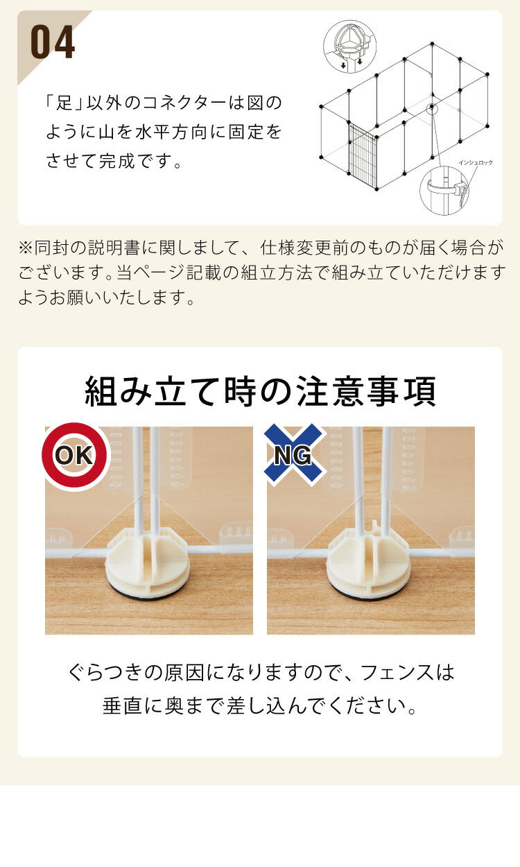 ペットフェンス 半透明 透明 置くだけ 50×70cm ドア付き 防水仕様 滑り止め 組立簡単 コンパクト ジョイント式 ペットサークル ペットケージ ペットフェンス 柵 ドックケージ 屋内 脱走防止