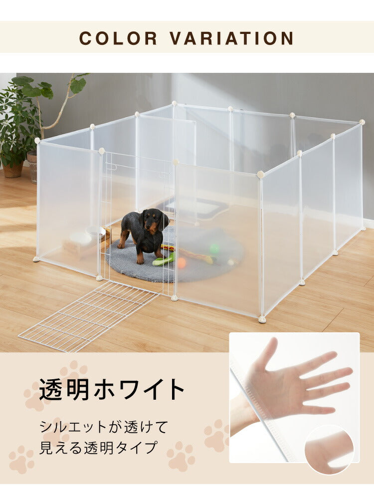 ペットフェンス 半透明 透明 置くだけ 50×70cm ドア付き 防水仕様 滑り止め 組立簡単 コンパクト ジョイント式 ペットサークル ペットケージ ペットフェンス 柵 ドックケージ 屋内 脱走防止