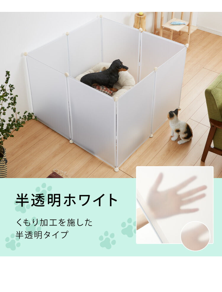 ペットフェンス 半透明 透明 置くだけ 50×70cm ドア付き 防水仕様 滑り