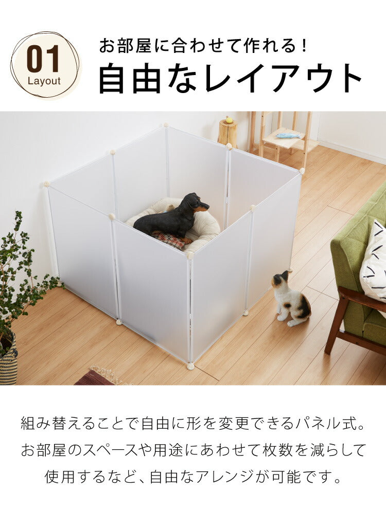 ペットフェンス 半透明 透明 置くだけ 50×70cm ドア付き 防水仕様 滑り止め 組立簡単 コンパクト ジョイント式 ペットサークル ペットケージ ペットフェンス 柵 ドックケージ 屋内 脱走防止
