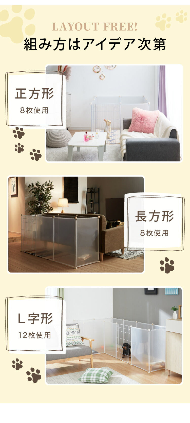 ペットフェンス 半透明 透明 置くだけ 50×70cm ドア付き 防水仕様 滑り止め 組立簡単 コンパクト ジョイント式 ペットサークル ペットケージ ペットフェンス 柵 ドックケージ 屋内 脱走防止