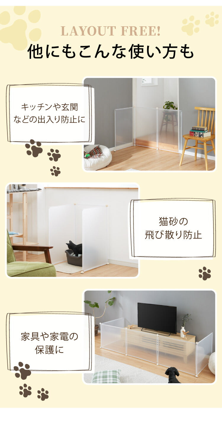 ペットフェンス 半透明 透明 置くだけ 50×70cm ドア付き 防水仕様 滑り止め 組立簡単 コンパクト ジョイント式 ペットサークル ペットケージ ペットフェンス 柵 ドックケージ 屋内 脱走防止
