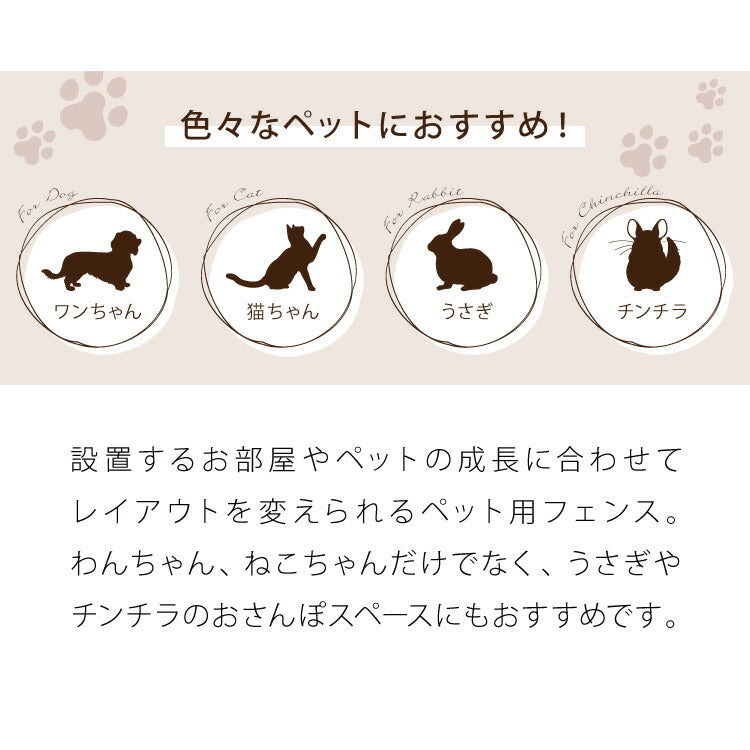 ペットフェンス 透明 50×50cm 半透明 ジョイント式 組立簡単 防水 置くだけ 折りたたみ 脱走防止 滑り止め ペットサークル ペットハウス ペットゲート フェンス ペットケージ 小型犬 中型犬