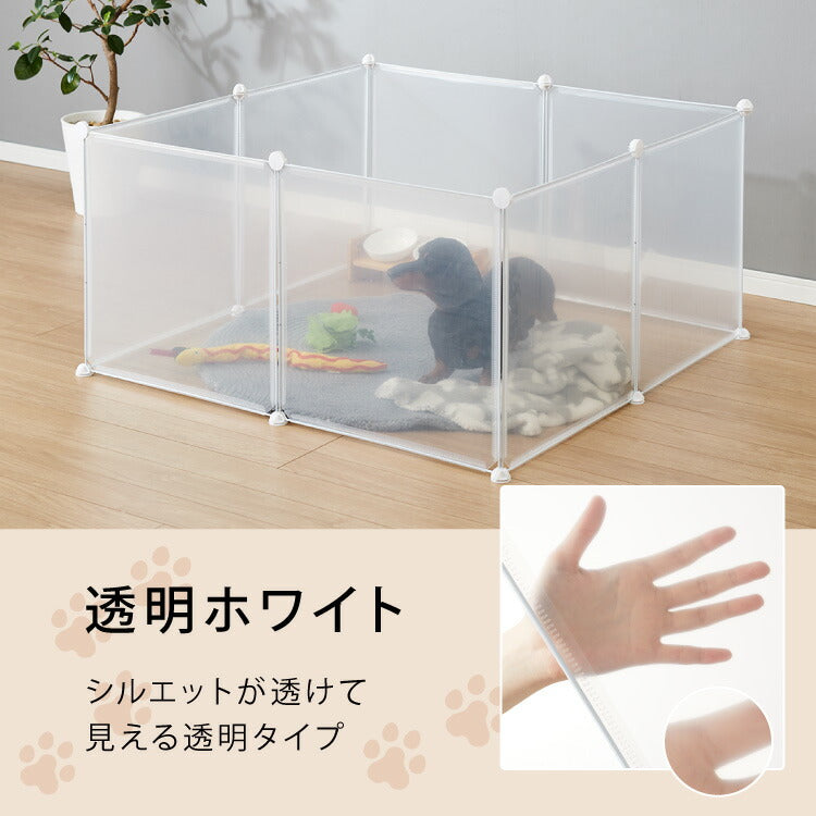 ペットフェンス 透明 50×50cm 半透明 ジョイント式 組立簡単 防水 置くだけ 折りたたみ 脱走防止 滑り止め ペットサークル ペットハウス ペットゲート フェンス ペットケージ 小型犬 中型犬