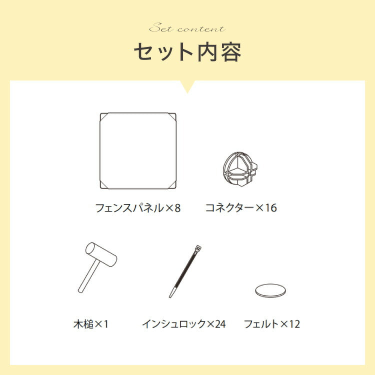 ペットフェンス 透明 50×50cm 半透明 ジョイント式 組立簡単 防水 置くだけ 折りたたみ 脱走防止 滑り止め ペットサークル ペットハウス ペットゲート フェンス ペットケージ 小型犬 中型犬