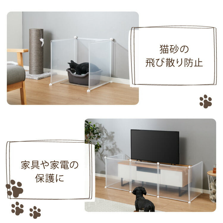 ペットフェンス 透明 50×50cm 半透明 ジョイント式 組立簡単 防水 置くだけ 折りたたみ 脱走防止 滑り止め ペットサークル ペットハウス ペットゲート フェンス ペットケージ 小型犬 中型犬