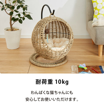 ペット用ハンギングチェア クッション付き シーグラス製 丸型 おしゃれ ナチュラル 北欧 かわいい ペットチェア 猫ベッド ペットベッド ペットハウス キャットチェア ペット用 猫用 ペット用家具 キャットハウス 吊り下げ式 ペット 室内