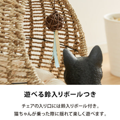 ペット用ハンギングチェア クッション付き シーグラス製 丸型 おしゃれ ナチュラル 北欧 かわいい ペットチェア 猫ベッド ペットベッド ペットハウス キャットチェア ペット用 猫用 ペット用家具 キャットハウス 吊り下げ式 ペット 室内