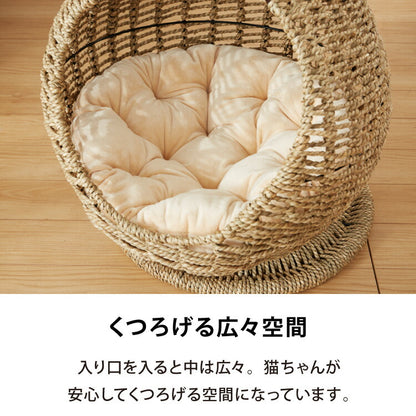 ペット用ハンギングチェア クッション付き シーグラス製 丸型 おしゃれ ナチュラル 北欧 かわいい ペットチェア 猫ベッド ペットベッド ペットハウス キャットチェア ペット用 猫用 ペット用家具 キャットハウス 吊り下げ式 ペット 室内