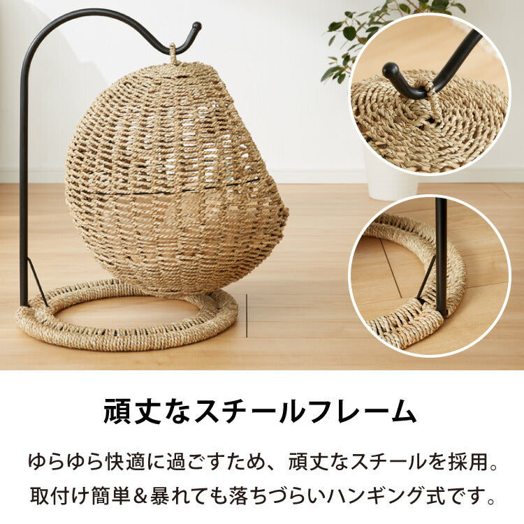 ペット用ハンギングチェア クッション付き シーグラス製 丸型 おしゃれ ナチュラル 北欧 かわいい ペットチェア 猫ベッド ペットベッド ペットハウス キャットチェア ペット用 猫用 ペット用家具 キャットハウス 吊り下げ式 ペット 室内