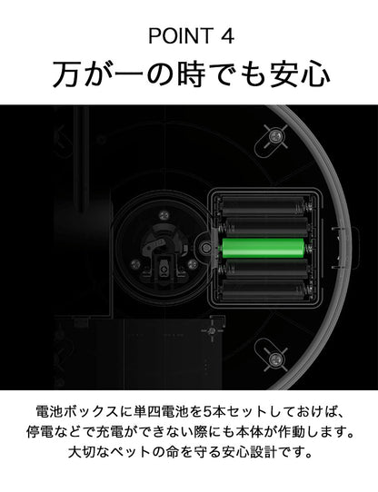 自動給水器 ペット用 猫 犬 静音 1.35L ステンレス製 耐久性抜群 浄水 循環式 非常電源システム付き いたずら防止 お留守番 水分補給 ねこ いぬ ペットグッズ 水飲み器 給水機 自動水飲み器 自動水やり器 給水器 PETKIT