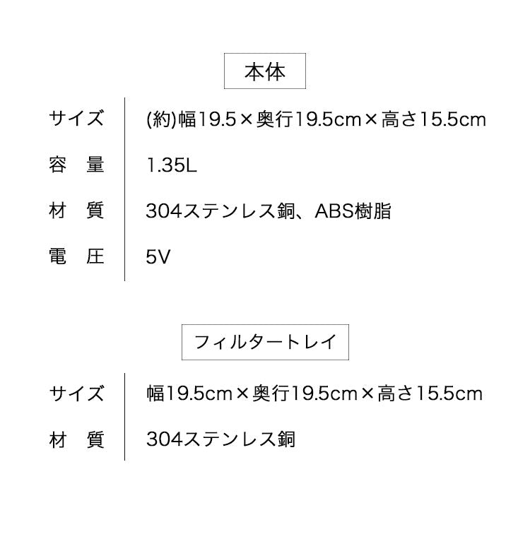自動給水器 ペット用 猫 犬 静音 1.35L ステンレス製 耐久性抜群 浄水 循環式 非常電源システム付き いたずら防止 お留守番 水分補給 ねこ いぬ ペットグッズ 水飲み器 給水機 自動水飲み器 自動水やり器 給水器 PETKIT