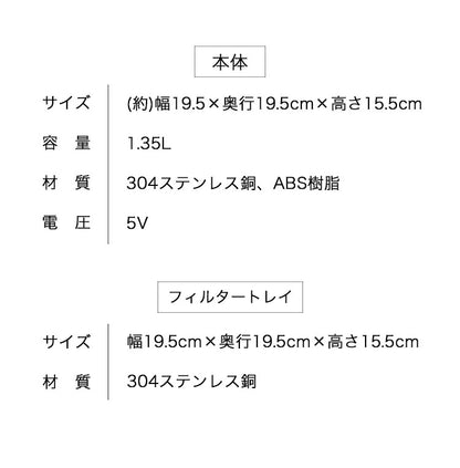 自動給水器 ペット用 猫 犬 静音 1.35L ステンレス製 耐久性抜群 浄水 循環式 非常電源システム付き いたずら防止 お留守番 水分補給 ねこ いぬ ペットグッズ 水飲み器 給水機 自動水飲み器 自動水やり器 給水器 PETKIT