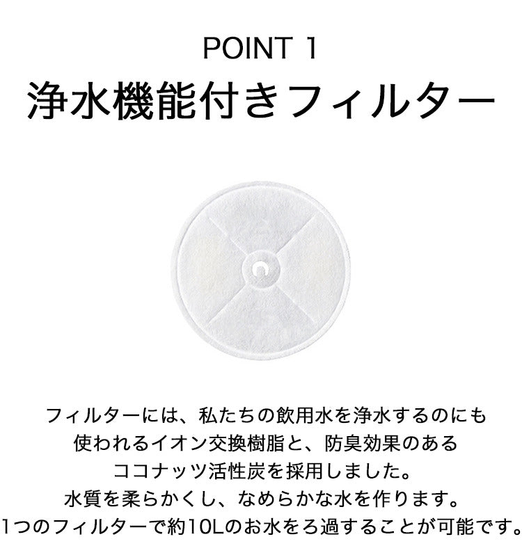 自動給水器 ペット用 猫 犬 静音 1.35L ステンレス製 耐久性抜群 浄水 循環式 非常電源システム付き いたずら防止 お留守番 水分補給 ねこ いぬ ペットグッズ 水飲み器 給水機 自動水飲み器 自動水やり器 給水器 PETKIT