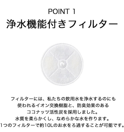自動給水器 ペット用 猫 犬 静音 1.35L ステンレス製 耐久性抜群 浄水 循環式 非常電源システム付き いたずら防止 お留守番 水分補給 ねこ いぬ ペットグッズ 水飲み器 給水機 自動水飲み器 自動水やり器 給水器 PETKIT