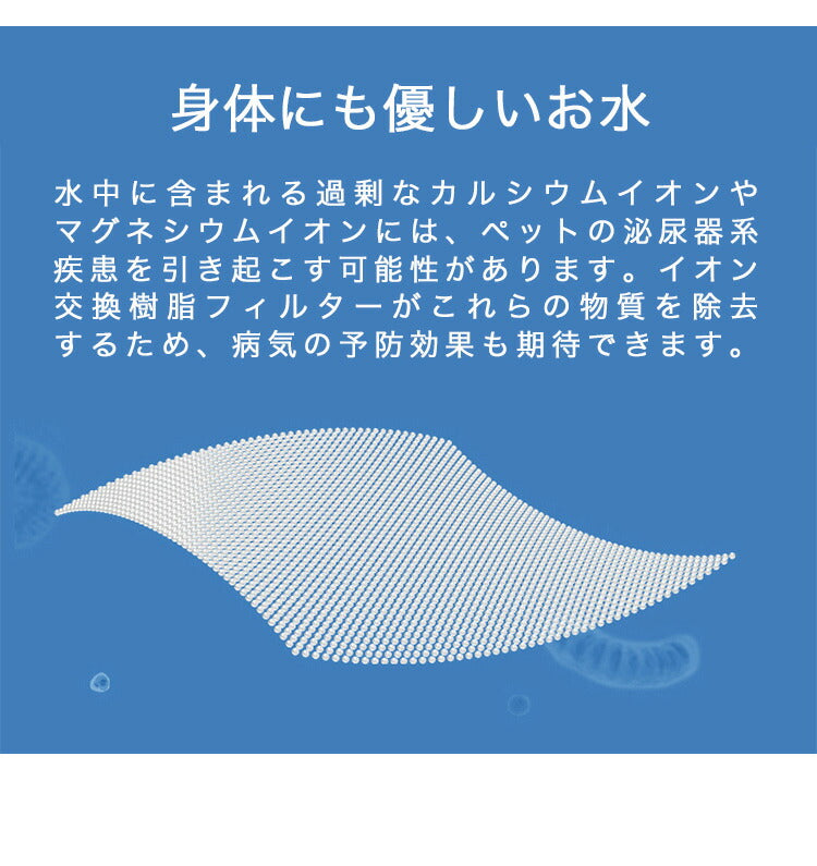 自動給水器 ペット用 猫 犬 静音 1.35L ステンレス製 耐久性抜群 浄水 循環式 非常電源システム付き いたずら防止 お留守番 水分補給 ねこ いぬ ペットグッズ 水飲み器 給水機 自動水飲み器 自動水やり器 給水器 PETKIT