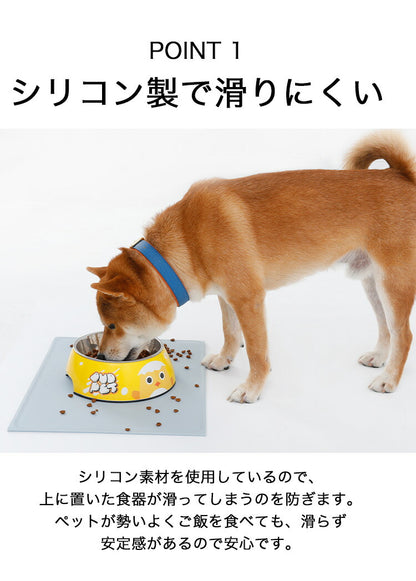 ペットマット 滑らない 防水 撥水 シリコン 滑り止め 幅46cm ブルー グレー ホワイト 洗える かわいい シンプル ランチョンマット フードマット ランチマット ペット用マット シリコンマット 食事マット 傷防止 汚れ防止 ペット用