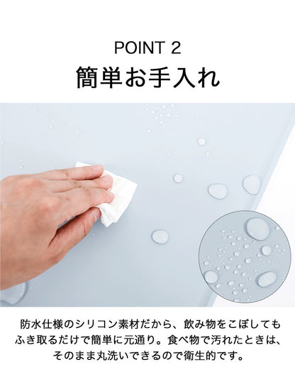 ペットマット 滑らない 防水 撥水 シリコン 滑り止め 幅46cm ブルー グレー ホワイト 洗える かわいい シンプル ランチョンマット フードマット ランチマット ペット用マット シリコンマット 食事マット 傷防止 汚れ防止 ペット用