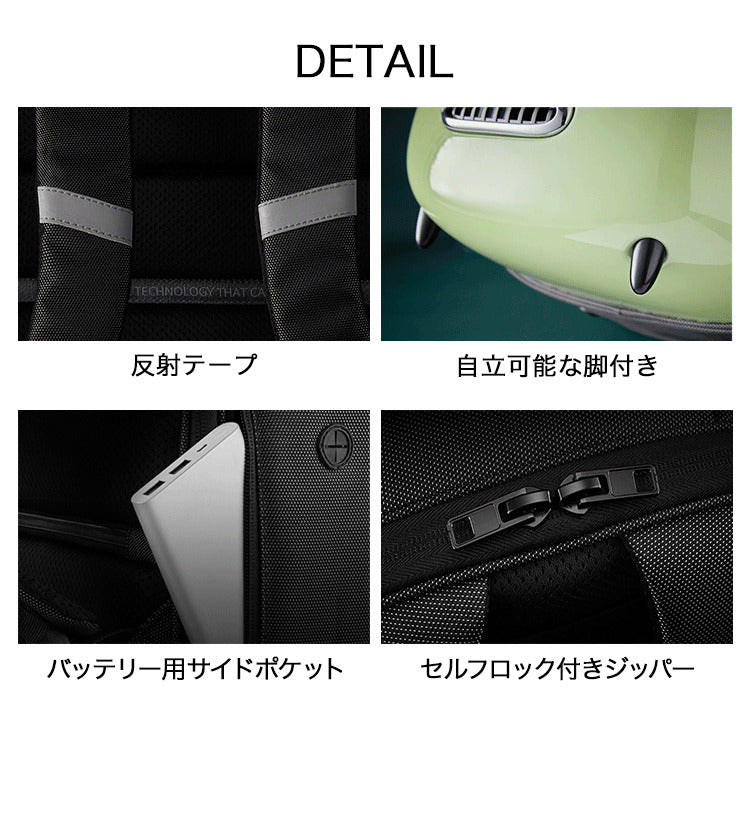 ペットキャリー リュック 送風 ライト付き 軽量 換気口 風速調節 広々 窓付き かわいい レトロ おしゃれ キャリーバッグ ペット用キャリーバッグ キャリーリュック ペット用リュック ペット用 PETKIT 旅行 お出かけ 散歩 犬 猫