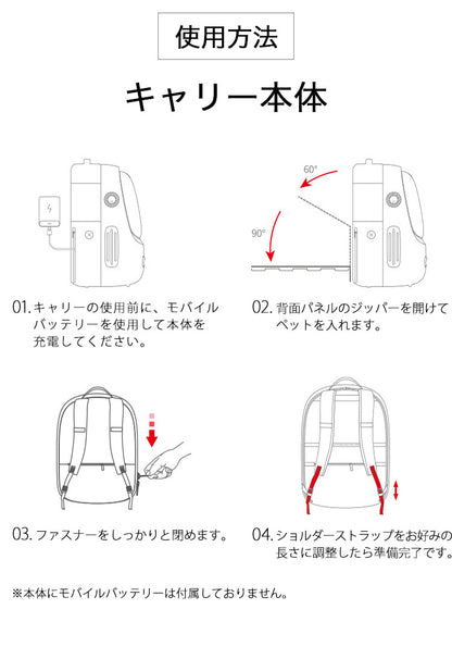 ペットキャリー リュック 送風 ライト付き 軽量 換気口 風速調節 広々 窓付き かわいい レトロ おしゃれ キャリーバッグ ペット用キャリーバッグ キャリーリュック ペット用リュック ペット用 PETKIT 旅行 お出かけ 散歩 犬 猫