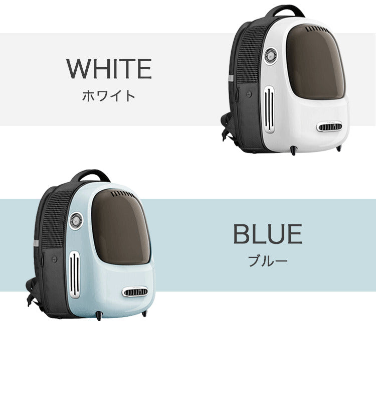 ペットキャリー リュック 送風 ライト付き 軽量 換気口 風速調節 広々 窓付き かわいい レトロ おしゃれ キャリーバッグ ペット用キャリーバッグ キャリーリュック ペット用リュック ペット用 PETKIT 旅行 お出かけ 散歩 犬 猫