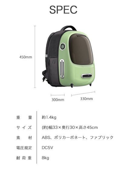 ペットキャリー リュック 送風 ライト付き 軽量 換気口 風速調節 広々 窓付き かわいい レトロ おしゃれ キャリーバッグ ペット用キャリーバッグ キャリーリュック ペット用リュック ペット用 PETKIT 旅行 お出かけ 散歩 犬 猫