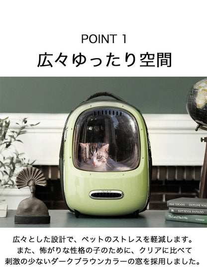 ペットキャリー リュック 送風 ライト付き 軽量 換気口 風速調節 広々 窓付き かわいい レトロ おしゃれ キャリーバッグ ペット用キャリーバッグ キャリーリュック ペット用リュック ペット用 PETKIT 旅行 お出かけ 散歩 犬 猫