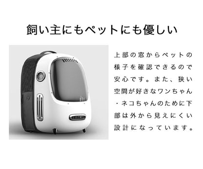 ペットキャリー リュック 送風 ライト付き 軽量 換気口 風速調節 広々 窓付き かわいい レトロ おしゃれ キャリーバッグ ペット用キャリーバッグ キャリーリュック ペット用リュック ペット用 PETKIT 旅行 お出かけ 散歩 犬 猫