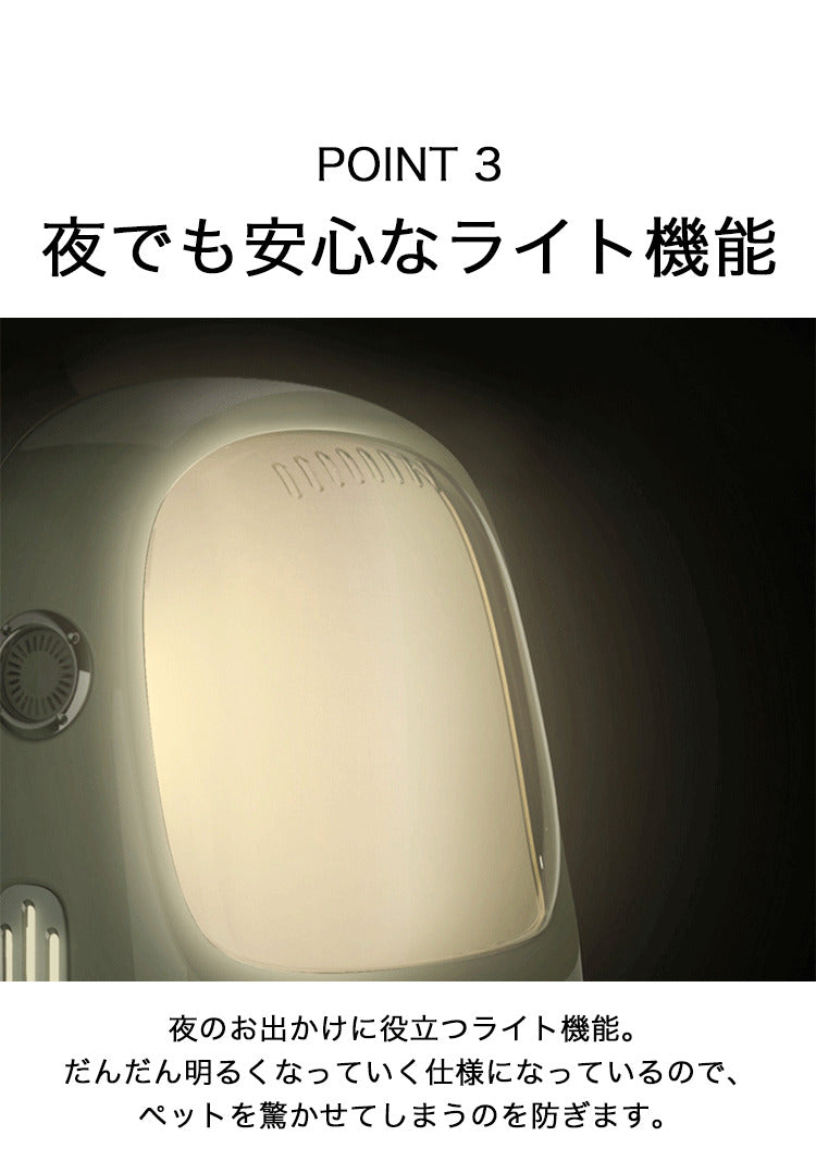 ペットキャリー リュック 送風 ライト付き 軽量 換気口 風速調節 広々 窓付き かわいい レトロ おしゃれ キャリーバッグ ペット用キャリーバッグ キャリーリュック ペット用リュック ペット用 PETKIT 旅行 お出かけ 散歩 犬 猫