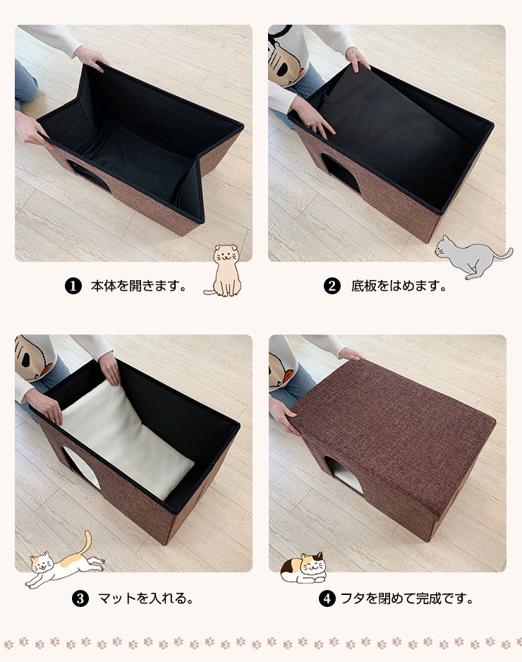 ペットハウス スツール ワイド 長方形 幅60cm ファーブリック 折りたたみ 耐荷重100kg 撥水 おしゃれ ペット用ハウス 折りたたみ