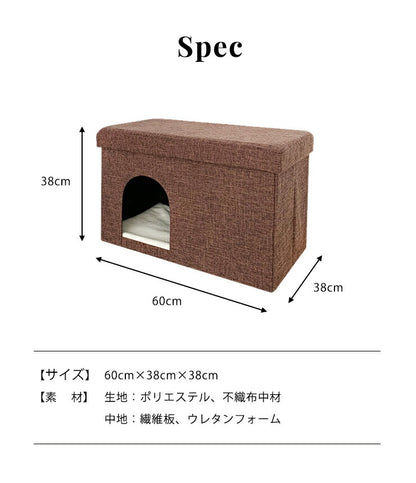 ペットハウス スツール ワイド 長方形 幅60cm ファーブリック 折りたたみ 耐荷重100kg 撥水 おしゃれ ペット用ハウス 折りたたみ
