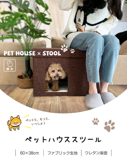 ペットハウス スツール ワイド 長方形 幅60cm ファーブリック 折りたたみ 耐荷重100kg 撥水 おしゃれ ペット用ハウス 折りたたみ