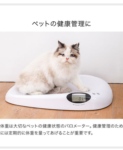 ペット 体重計 5g単位 風袋引き機能 ペットスケール はかり ペット用体重計 デジタル体重計 高耐久性 お手入れ簡単 滑り止め付 コンパクト 健康管理 体重管理 簡単計量 小型犬 犬 猫 うさぎ 小動物 健康管理 介護 ペット用