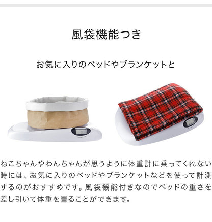 ペット 体重計 5g単位 風袋引き機能 ペットスケール はかり ペット用体重計 デジタル体重計 高耐久性 お手入れ簡単 滑り止め付 コンパクト 健康管理 体重管理 簡単計量 小型犬 犬 猫 うさぎ 小動物 健康管理 介護 ペット用